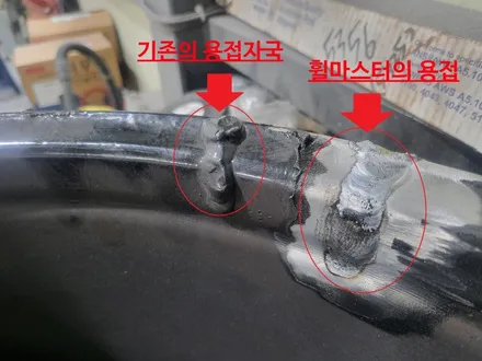 [울산휠마스터] BMW G30 5시리즈 깨진휠 크랙 수리 [울산휠수리, 울산휠도색, 울산휠복원] / 울산 북구