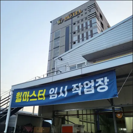 울산휠도색 전문 휠마스터의  인피니티FX  블랙유광 휠도색 / 울산 북구