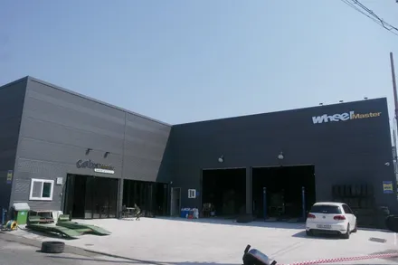 [울산휠수리][휠복원]아우디tt 순정휠 휠수리및 하이퍼메탈 휠도색 / 울산 북구