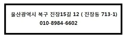 [울산휠][휠도색][휠복원]링컨 mkx 순정휠 하이퍼실버 분체도장 휠도색[휠수리] / 울산 북구