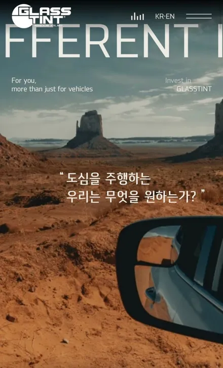 안산 시흥 수원 화성 루마버텍스 글라스틴트)G4렉스턴 썬팅 재시공, 글라스틴트 썬셋R 시공후기