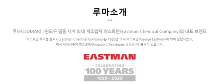 안산 루마버텍스 벤츠 마이바흐 S클래스 썬팅 재시공