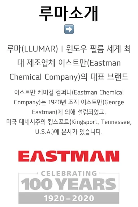 재규어 XF 열차단 썬팅 재시공 루마버텍스 700 안산