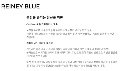 EV9 전기차 대란 안산 썬팅 글라스틴트 레이니블루