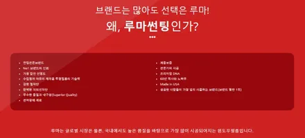 안산 루마버텍스 벤츠 마이바흐 S클래스 썬팅 재시공