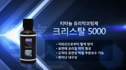 그랜저GN7 안산 신차패키지 후기(루마버텍스 글라스틴트 안산사리역점)