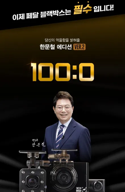 신형 그랜저 GN7 신차패키지 썬팅 루마버텍스 900 700 한문철 블랙박스 안산