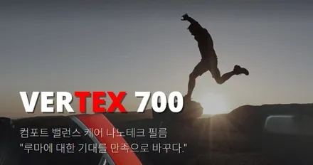 테슬라 모델Y 썬팅 루마버텍스 900 700 안산 신차패키지