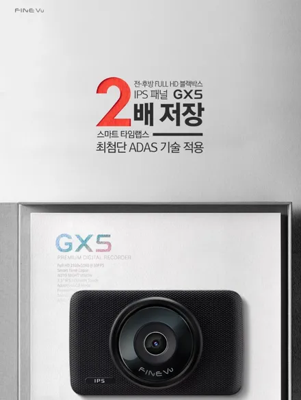 제네시스 GV70 신차패키지 가격_썬팅 루마버텍스 900/700, 파인뷰 GX5 시공후기_안산 본오동