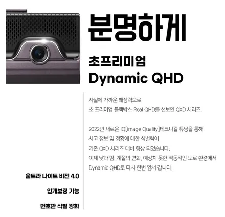 더뉴아반떼N CN7 루마버텍스 MK매버릭 아이나비 QXD8000 안산