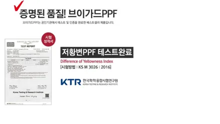 안산 썬팅 신차패키지 벤츠 EQS 350 시공후기 루마버텍스 900