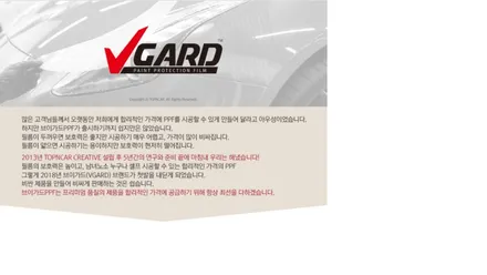 테슬라 모델Y 썬팅 루마버텍스 900 700 안산 신차패키지