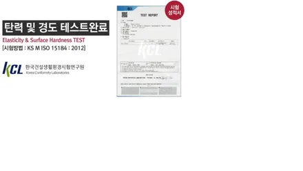테슬라 모델Y 썬팅 루마버텍스 900 700 안산 신차패키지