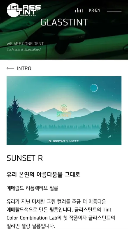 그랜저IG 글라스틴트 썬셋으로 썬팅 재시공(디펜스오토모빌)