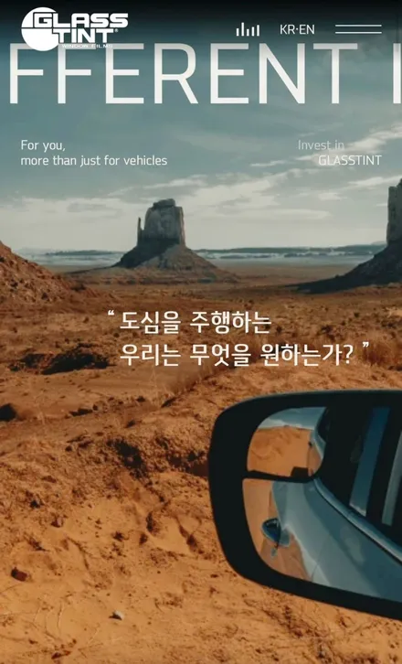 G70 글라스틴트 썬셋으로 썬팅 재시공 후기(안산썬팅)