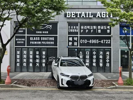 BMW X6 인천 송도 실내 PPF 시공~(동춘동실내PPF,연수동실내PPF,구월동실내PPF,시흥실내PPF,부천실내PPF,계산동실내PPF,부평구실내PPF,안산실내PPF,김포실내PPF / 인천 연수구 송도동