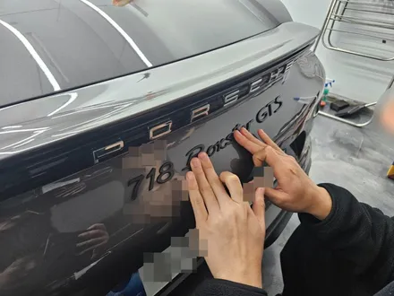 인천 송도 PPF : 포르쉐 718 박스터 GTS 전체 시공 후기!(인천포르쉐ppf,송도포르쉐ppf,연수구포르쉐ppf,남동구포르쉐ppf,인천서구포르쉐ppf,부평구포르쉐ppf / 인천 연수구 송도동