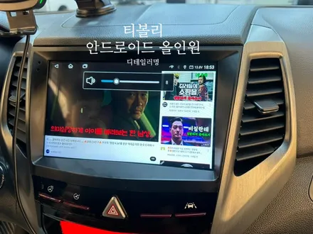 티볼리 안드로이드 올인원 장착 네비보다 기능이 많아요