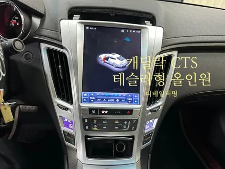 캐딜락 CTS 안드로이드 네비게이션 테슬라 형 모니터로 즐겨요