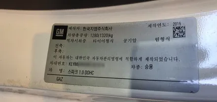 중산동 일산썬팅 재시공으로 따가운 봄햇살 막아봐요 / 고양 덕양구 삼송동