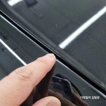 노원PPF 트렁크만 부분적으로 시공 가능합니다 / 고양 덕양구 삼송동