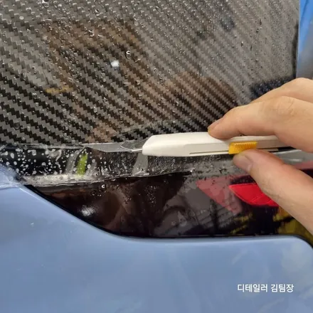 하계동 노원PPF 벨로스터 카본스포일러 작업하기 / 고양 덕양구 삼송동
