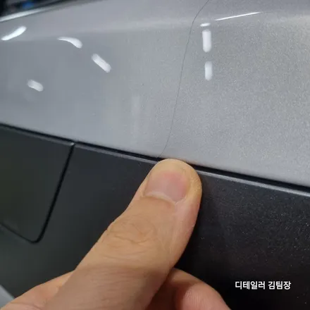 노원PPF는 볼보코리아 정식 딜러 천하 자동차 협력업체 아우토 바스에서 / 고양 덕양구 삼송동