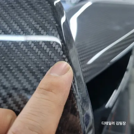 하계동 노원PPF 벨로스터 카본스포일러 작업하기 / 고양 덕양구 삼송동