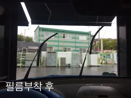 일산썬팅 가성비를 원하시나요? / 고양 덕양구 삼송동