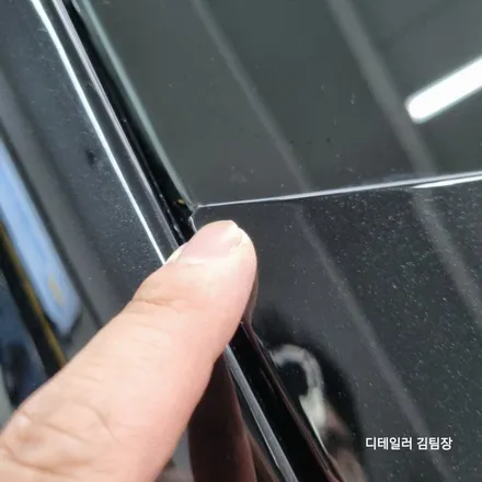 노원PPF 트렁크만 부분적으로 시공 가능합니다 / 고양 덕양구 삼송동