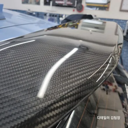 하계동 노원PPF 벨로스터 카본스포일러 작업하기 / 고양 덕양구 삼송동