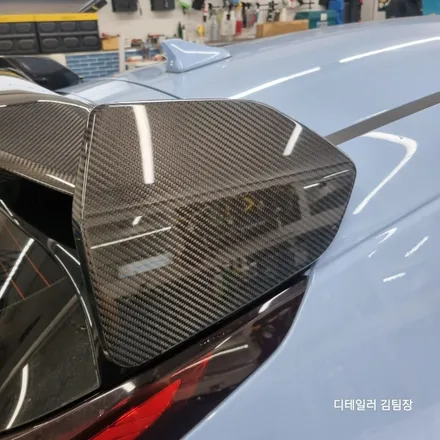 하계동 노원PPF 벨로스터 카본스포일러 작업하기 / 고양 덕양구 삼송동