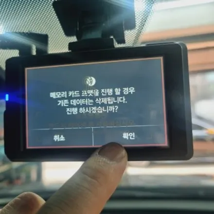 노원 중고차썬팅 재시공& 블랙박스교체(블락포디 디토,파인뷰 LXQ3000파워) / 고양 덕양구 삼송동