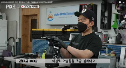 원흥 썬팅재시공 저렴하게 진행했어요 / 고양 덕양구 삼송동
