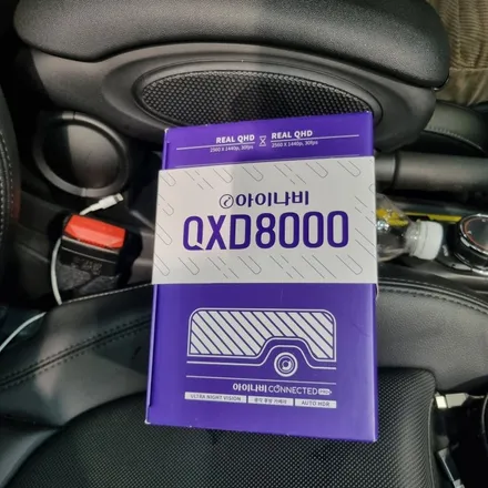 노원 가성비 썬팅 재시공 미니 전면 유리 블랙박스 QXD8000 작업했습니다 (중랑, 광진, 강북, 성북, 도봉, 동대문) / 고양 덕양구 삼송동