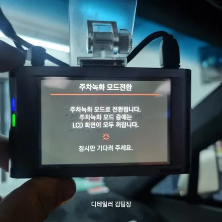 노원 GV70 블랙PPF 크롬죽이기 블랙박스 재설치 / 고양 덕양구 삼송동