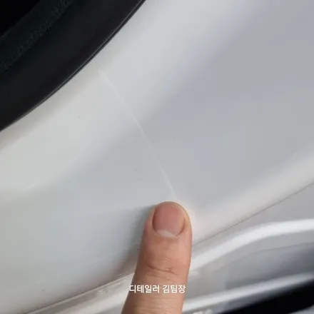 노원 GV70 블랙PPF 크롬죽이기 블랙박스 재설치 / 고양 덕양구 삼송동