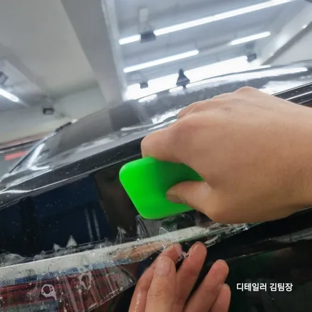 노원PPF 트렁크만 부분적으로 시공 가능합니다 / 고양 덕양구 삼송동