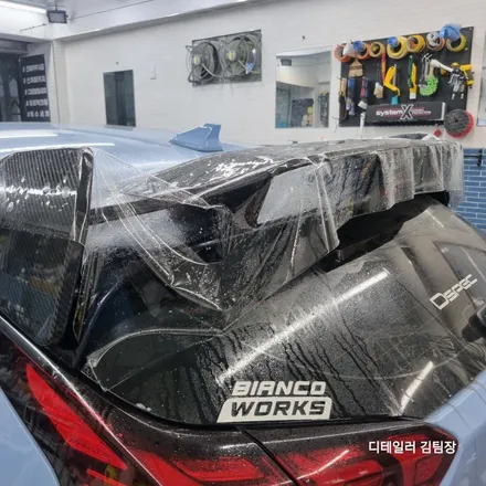 하계동 노원PPF 벨로스터 카본스포일러 작업하기 / 고양 덕양구 삼송동