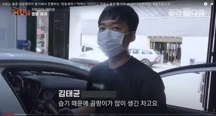 원흥 썬팅재시공 저렴하게 진행했어요 / 고양 덕양구 삼송동