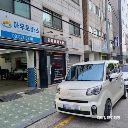 레이 노원썬팅재시공 블락포디 스카이블루 선택했습니다 / 고양 덕양구 삼송동