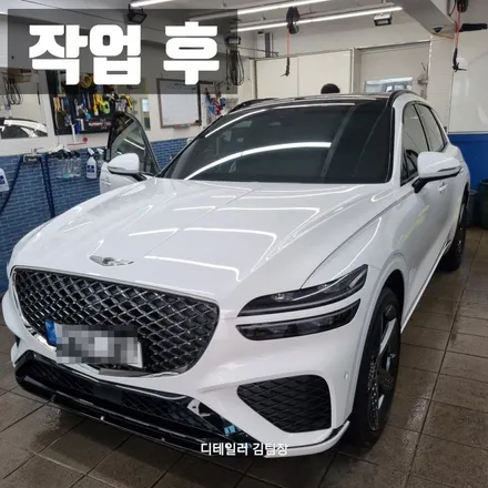노원 GV70 블랙PPF 크롬죽이기 블랙박스 재설치 / 고양 덕양구 삼송동