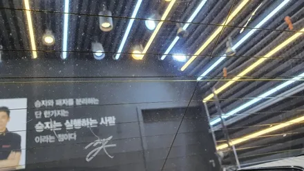 뜨거운여름 일산썬팅재시공으로 태양을 피해보아요 / 고양 덕양구 삼송동