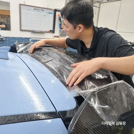 하계동 노원PPF 벨로스터 카본스포일러 작업하기 / 고양 덕양구 삼송동