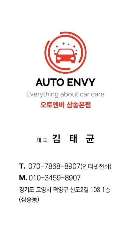 장마철 차량침수? 창문으로 빗물 유입된 쏘나타 DN8 실내복원 사례 / 삼송 원흥 지축 신원동 디테일링 / 고양 덕양구 삼송동