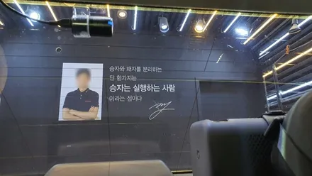 뜨거운여름 일산썬팅재시공으로 태양을 피해보아요 / 고양 덕양구 삼송동