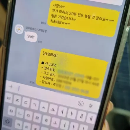 노원 PPF 사고 수리 후 재시공 보험처리 가능합니다 / 고양 덕양구 삼송동