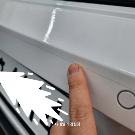 노원 사고 수리 후 유리막 재시공 PPF 재시공했습니다 / 고양 덕양구 삼송동