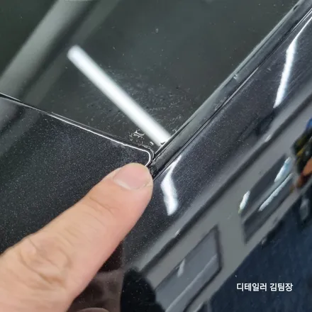 노원PPF 트렁크만 부분적으로 시공 가능합니다 / 고양 덕양구 삼송동