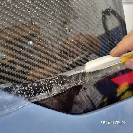하계동 노원PPF 벨로스터 카본스포일러 작업하기 / 고양 덕양구 삼송동